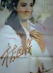 国产美女精品一区二区三区